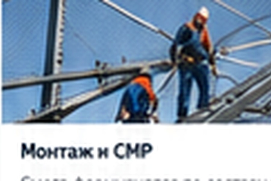 Услуги по антидроновой защите в Севастополе